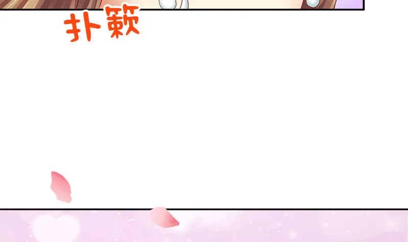 第18话 怎么不继续了？ 第25页