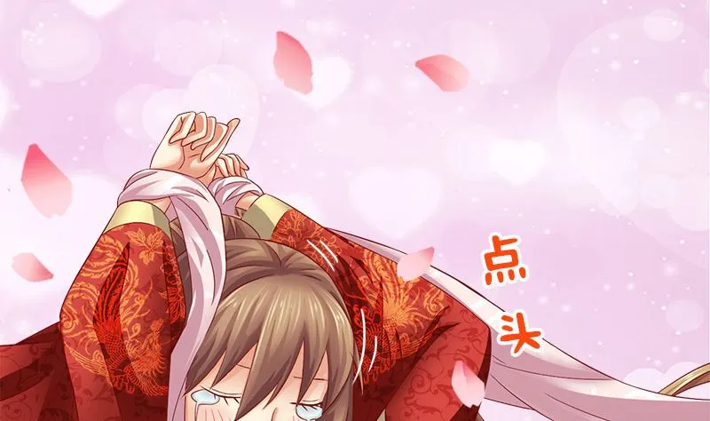 第18话 怎么不继续了？ 第26页