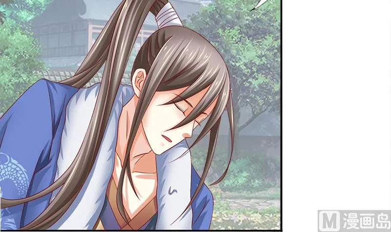 第18话 怎么不继续了？ 第30页