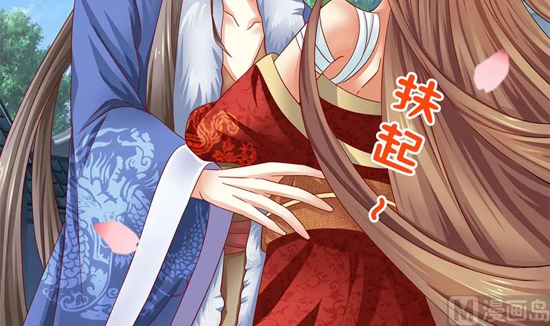 第18话 怎么不继续了？ 第33页