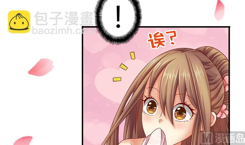 第18话 怎么不继续了？ 第42页