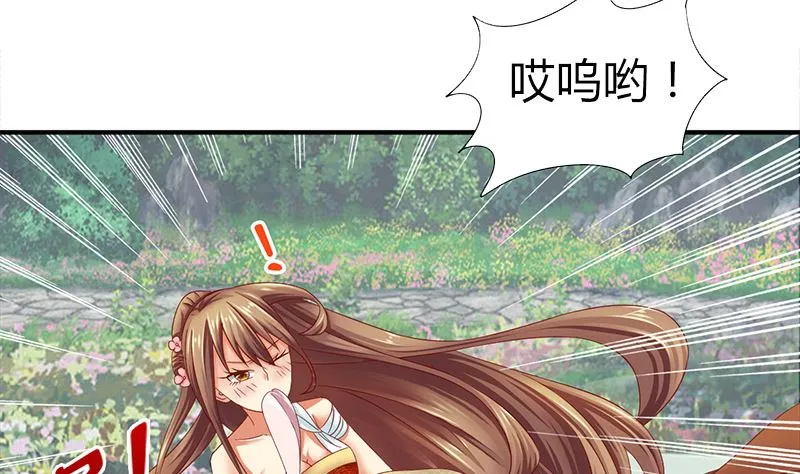 第18话 怎么不继续了？ 第53页