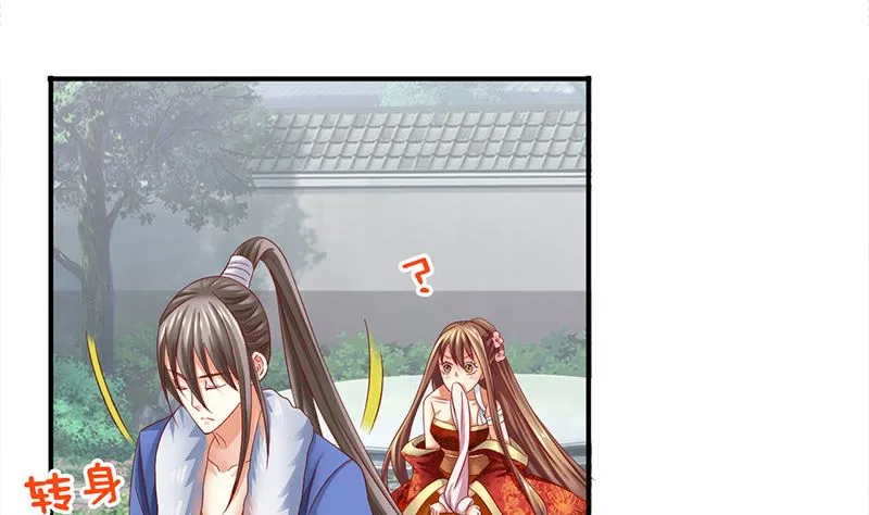 第18话 怎么不继续了？ 第55页