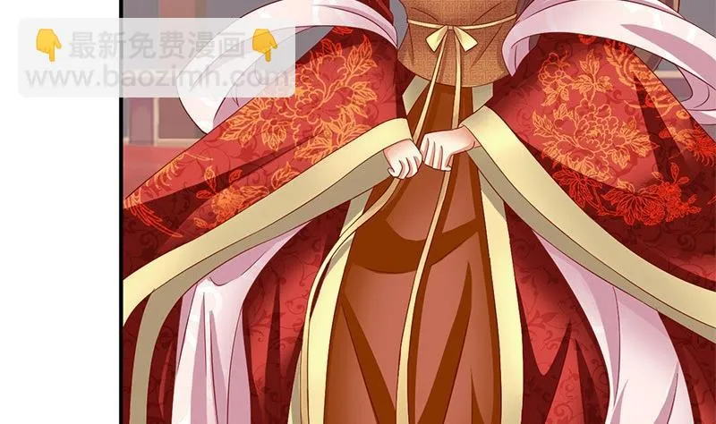 第19话 下嫁 第35页