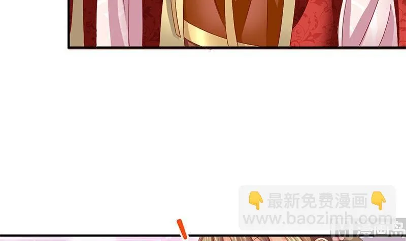 第19话 下嫁 第36页