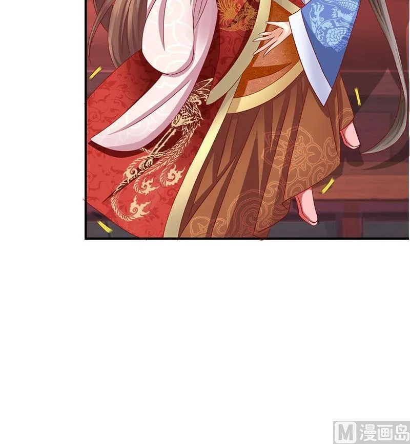 第19话 下嫁 第48页