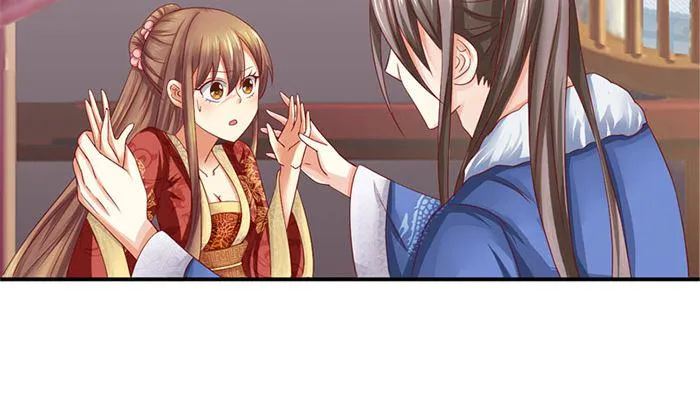 第20话 是你失忆了 第37页