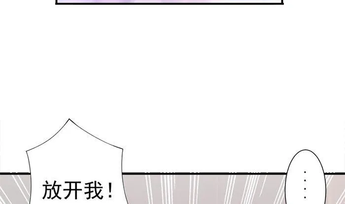 第20话 是你失忆了 第56页