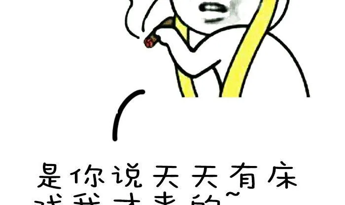 第24话 帮你生孩子 第65页