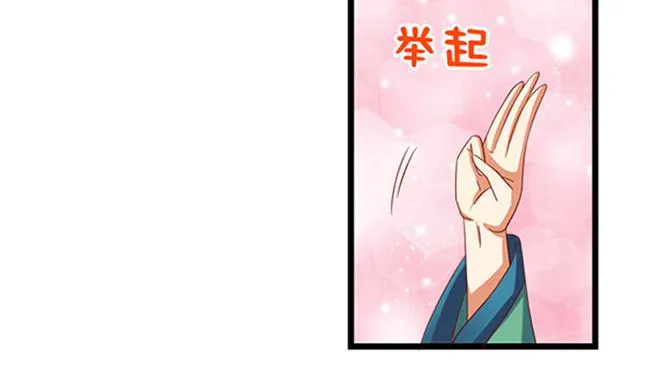 第25话 不可饶恕 第8页