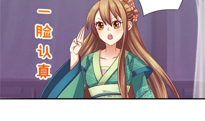 第25话 不可饶恕 第10页