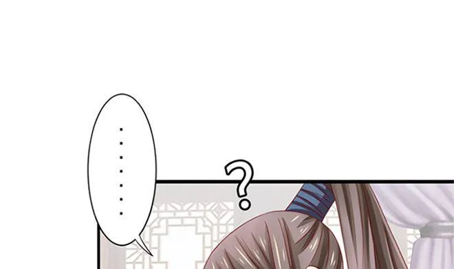 第25话 不可饶恕 第11页