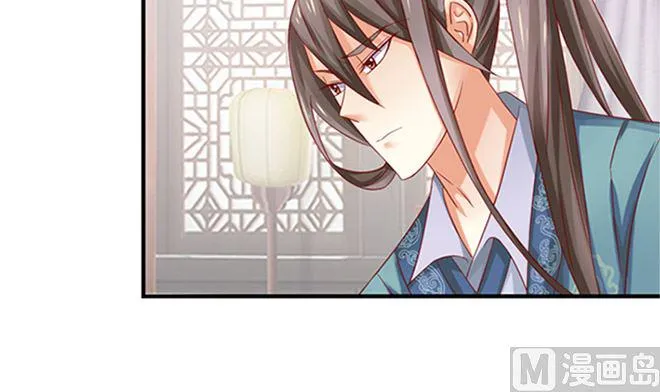 第25话 不可饶恕 第12页