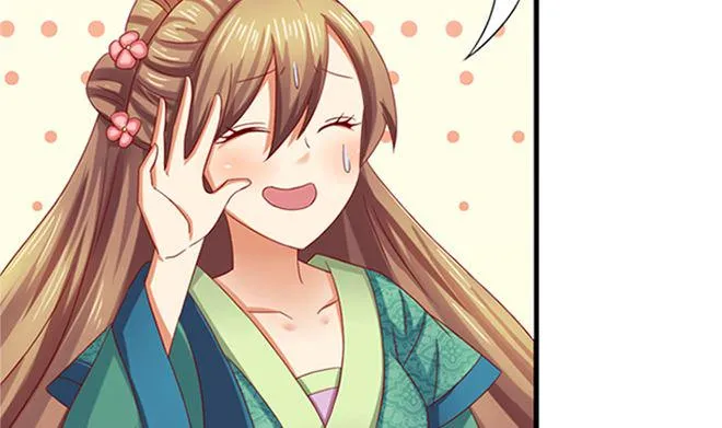 第25话 不可饶恕 第14页