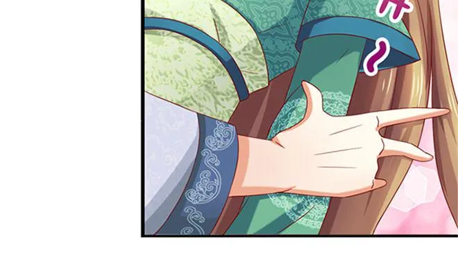 第25话 不可饶恕 第16页