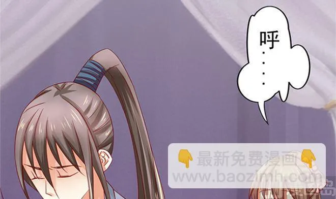 第25话 不可饶恕 第18页