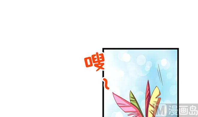 第25话 不可饶恕 第24页