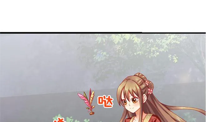 第25话 不可饶恕 第26页