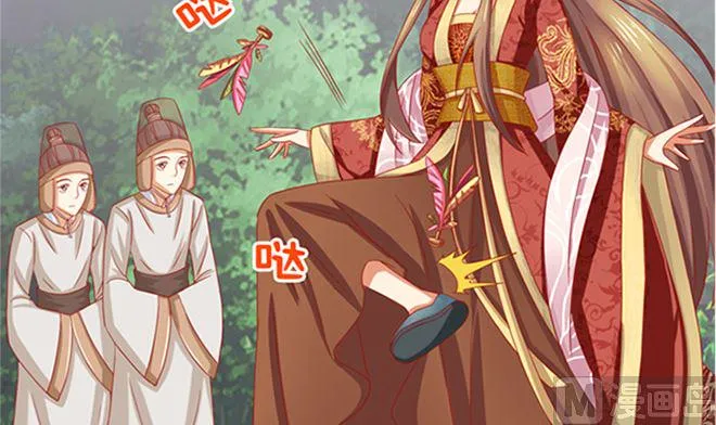 第25话 不可饶恕 第27页