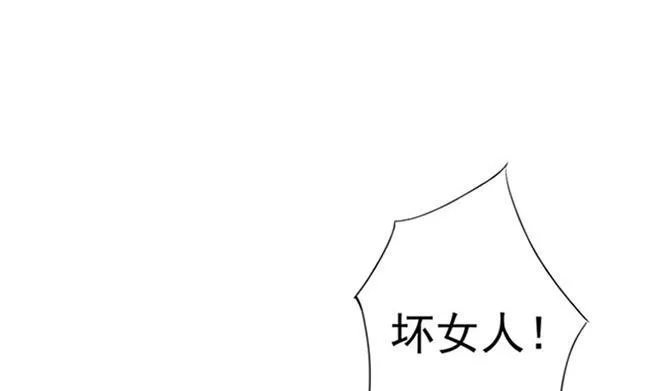 第25话 不可饶恕 第29页