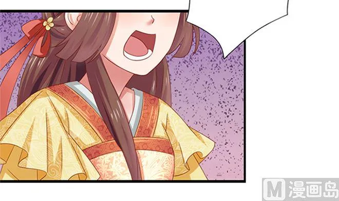 第25话 不可饶恕 第30页