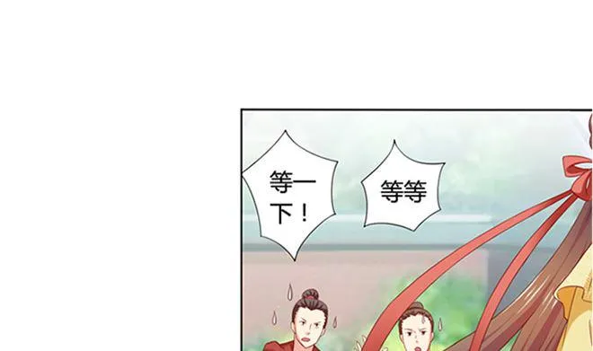 第25话 不可饶恕 第31页