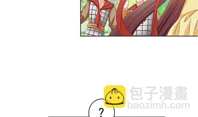 第25话 不可饶恕 第32页