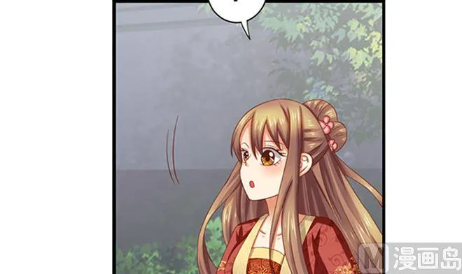 第25话 不可饶恕 第33页
