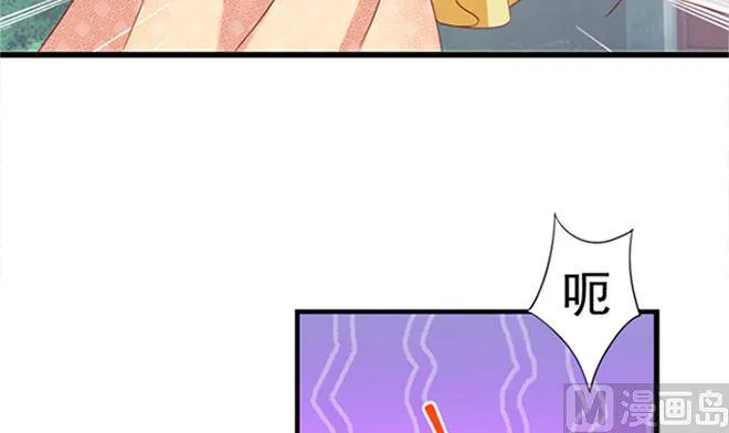 第25话 不可饶恕 第36页