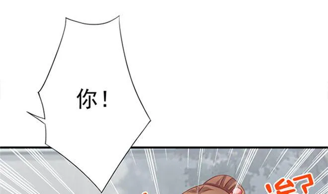 第25话 不可饶恕 第38页
