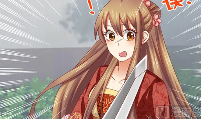 第25话 不可饶恕 第39页
