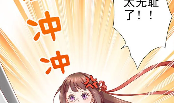 第25话 不可饶恕 第41页