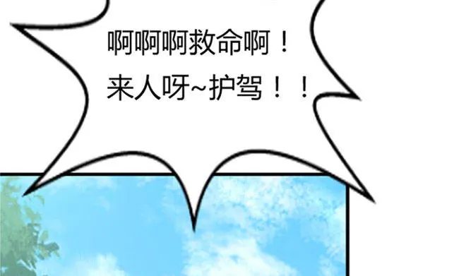 第25话 不可饶恕 第49页