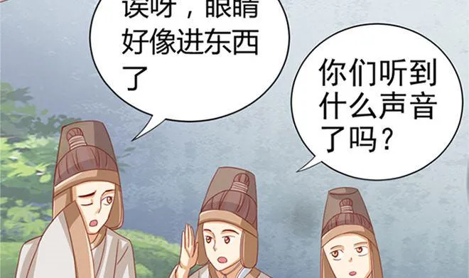 第25话 不可饶恕 第56页