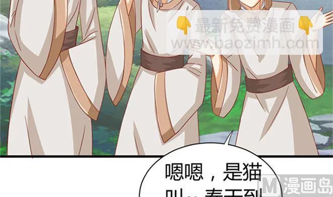 第25话 不可饶恕 第57页