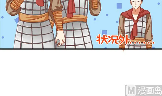 第25话 不可饶恕 第60页