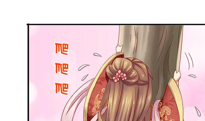 第25话 不可饶恕 第61页