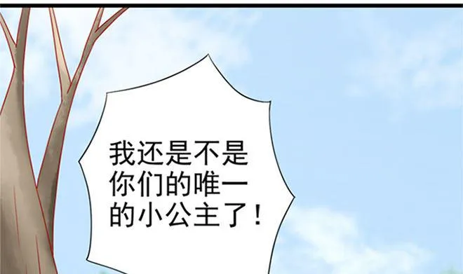 第25话 不可饶恕 第64页