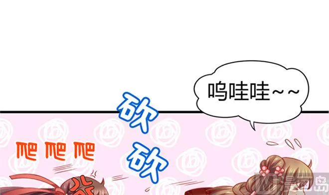 第25话 不可饶恕 第69页