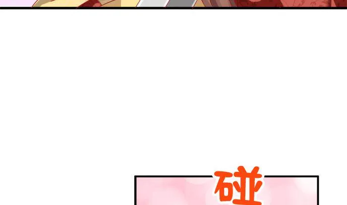 第26话 谈崩啦 第13页