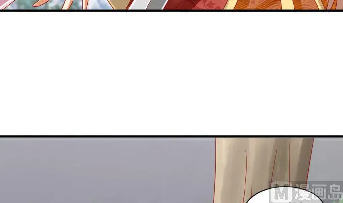 第26话 谈崩啦 第21页