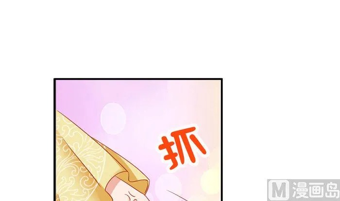 第26话 谈崩啦 第48页