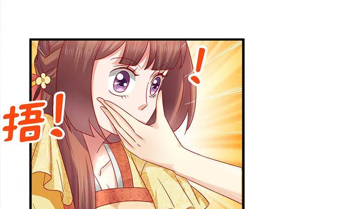 第27话 赶紧溜 第34页