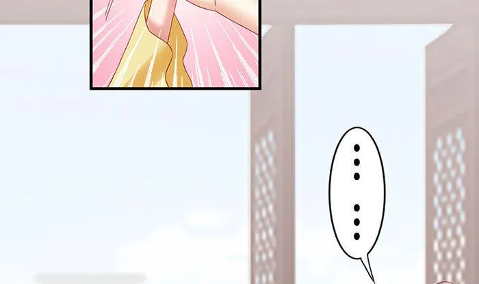第27话 赶紧溜 第59页