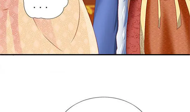 第28话 逸哥哥 第49页