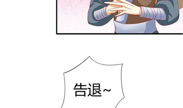 第28话 逸哥哥 第62页