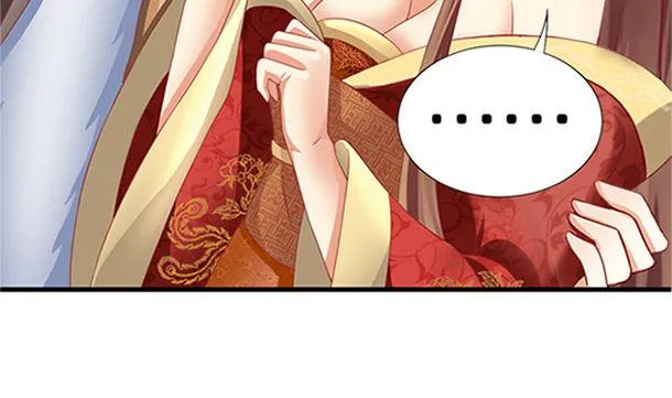 第28话 逸哥哥 第67页