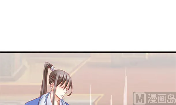 第28话 逸哥哥 第72页