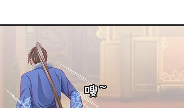 第28话 逸哥哥 第77页