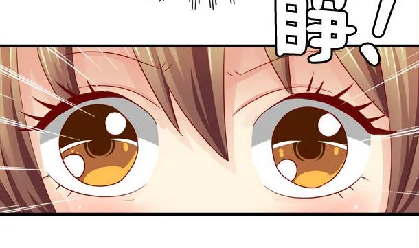 第29话 是你们 第53页